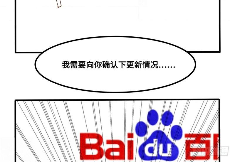 第26话 尴尬的瞬间(1/2)-第27话