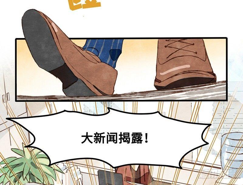 第26话 尴尬的瞬间(1/2)-第27话