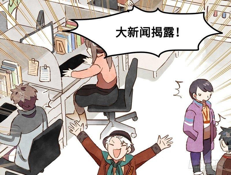 第26话 尴尬的瞬间(1/2)-第27话