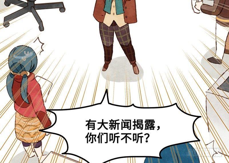 第26话 尴尬的瞬间(1/2)-第27话