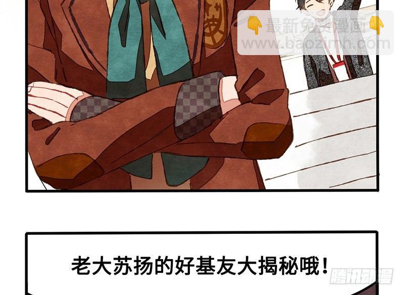 第26话 尴尬的瞬间(1/2)-第27话