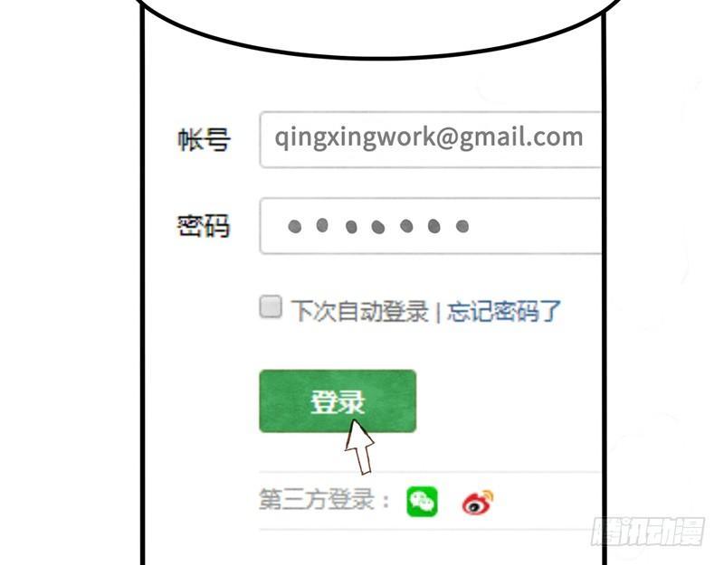 第26话 尴尬的瞬间(1/2)-第27话