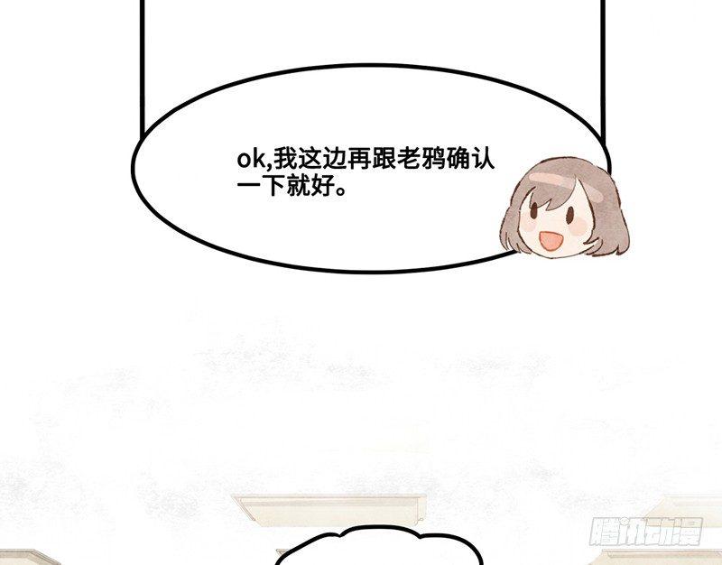 第26话 尴尬的瞬间(1/2)-第27话