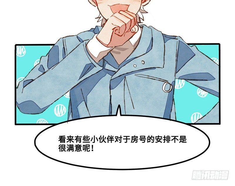 第30话 选个房间可不容易(1/2)-第31话