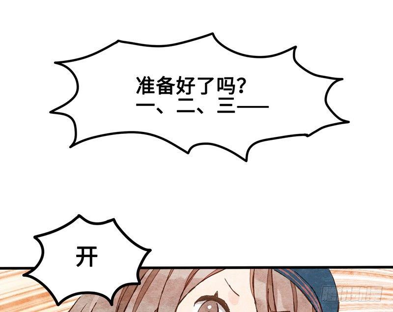 第30话 选个房间可不容易(1/2)-第31话