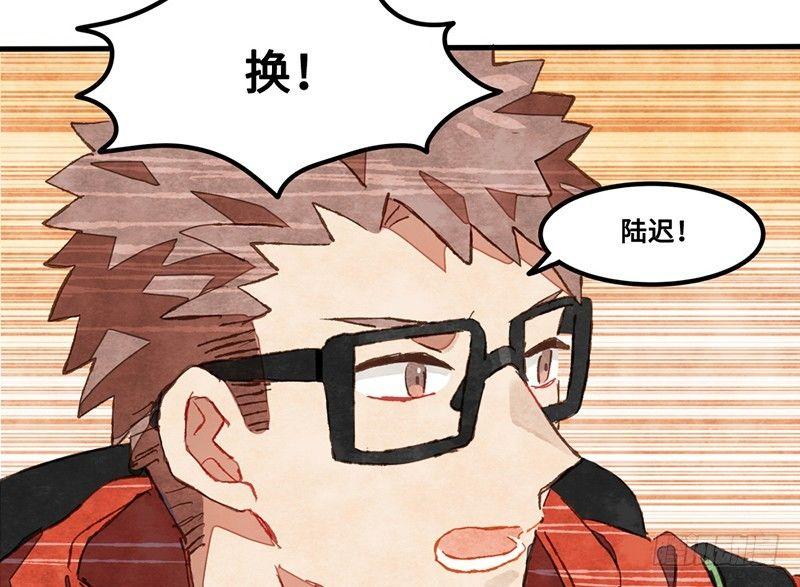 第30话 选个房间可不容易(1/2)-第31话