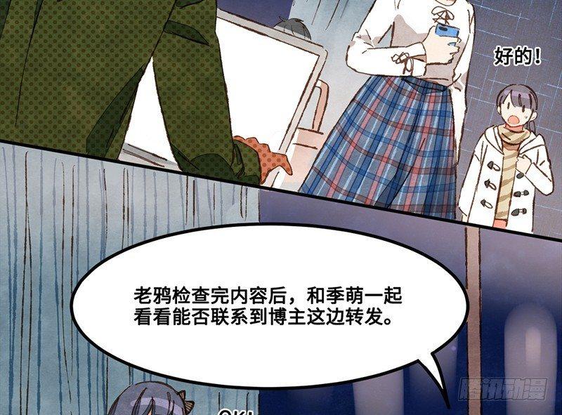 第32话 不要怂，干吧！(1/2)-第33话