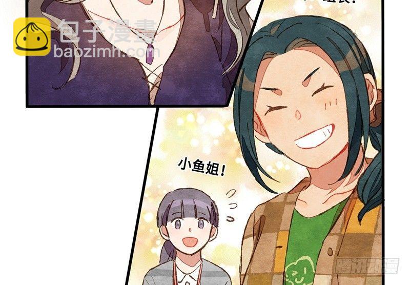 第32话 不要怂，干吧！(1/2)-第33话