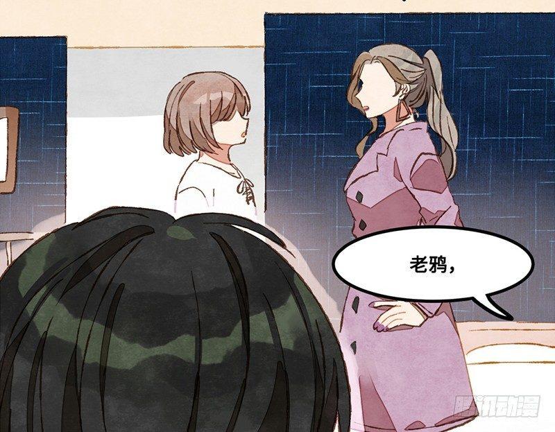 第32话 不要怂，干吧！(1/2)-第33话