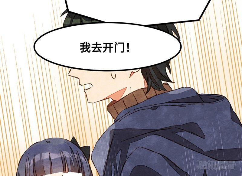 第32话 不要怂，干吧！(1/2)-第33话