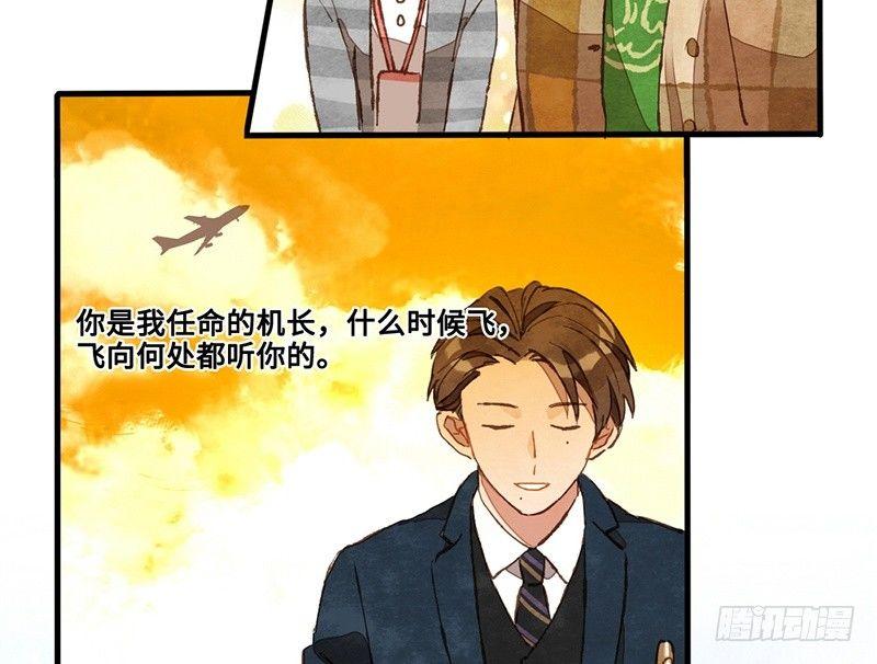 第32话 不要怂，干吧！(1/2)-第33话