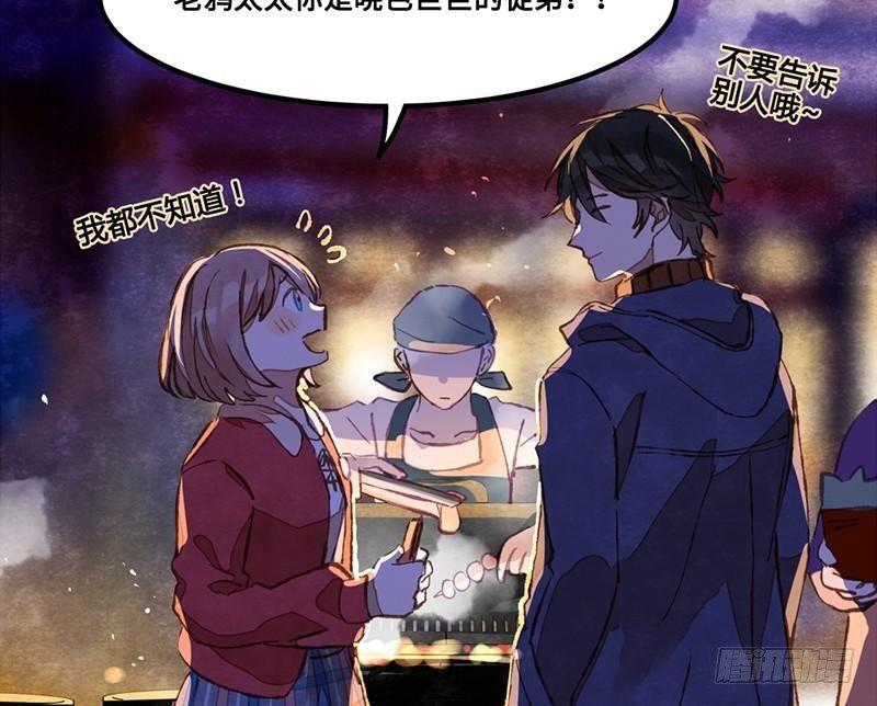 第35话 独家情报！！-第35话