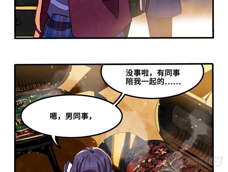 第35话 独家情报！！-第35话