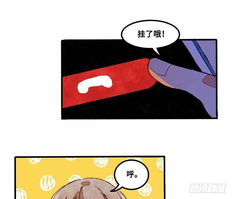 第35话 独家情报！！-第35话