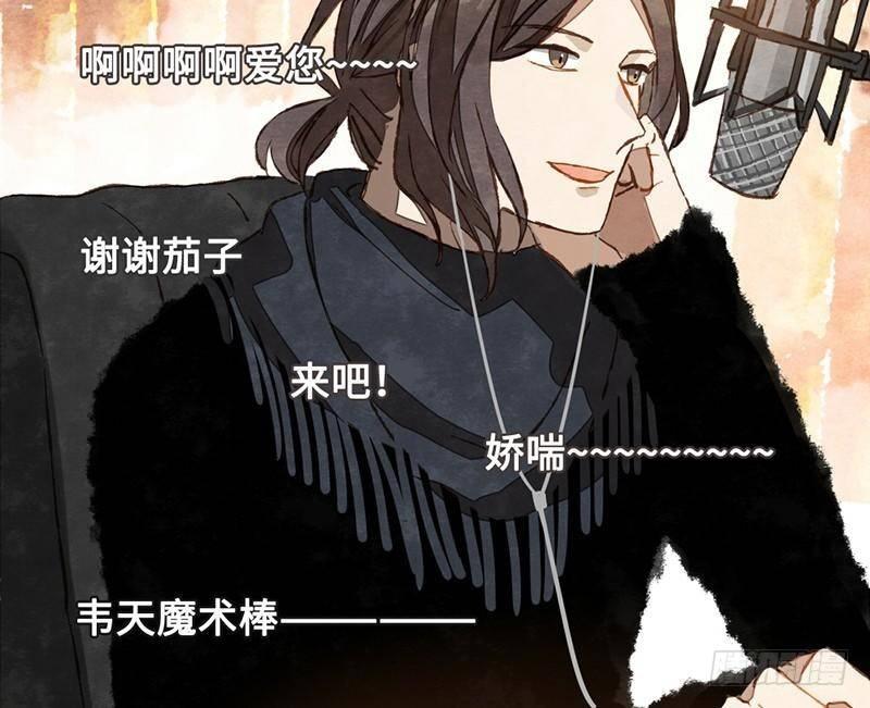 第35话 独家情报！！-第35话