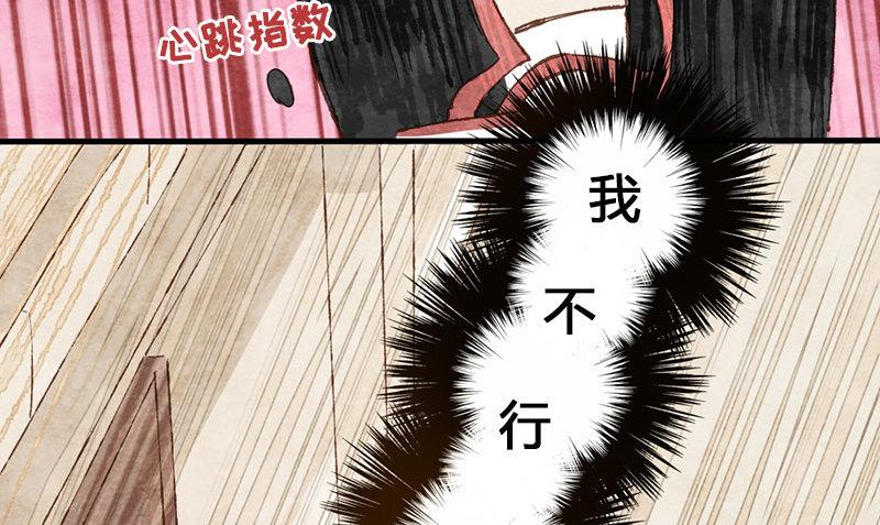 第6话 以后老鸦归我管(1/2)-第7话