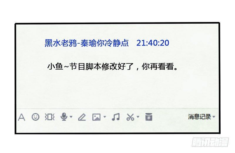 第6话 以后老鸦归我管(1/2)-第7话