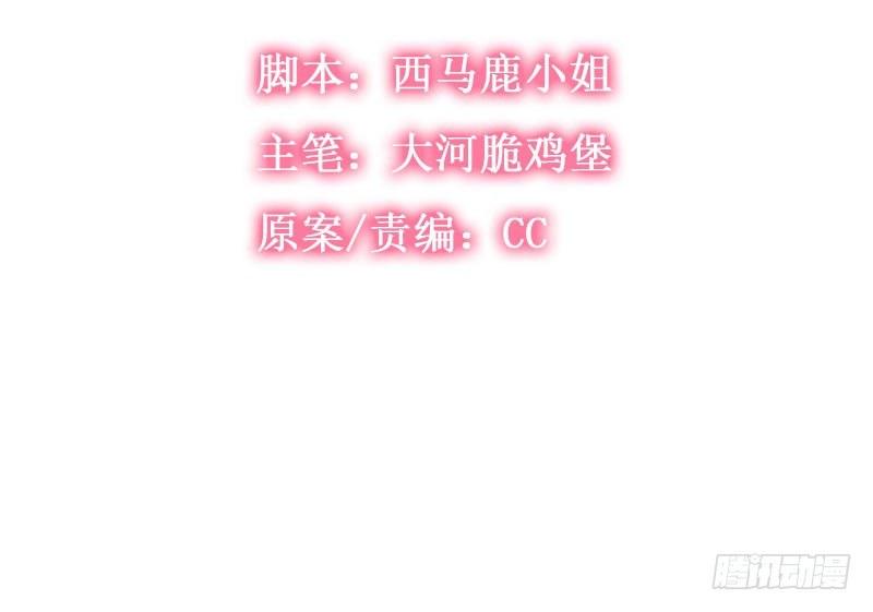 第8话 承包一周的奶茶！-第9话