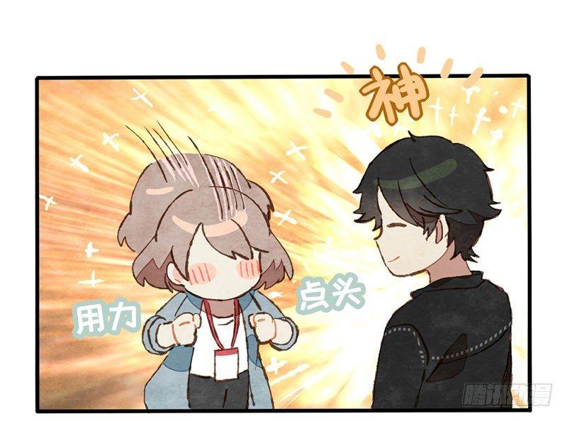 第8话 承包一周的奶茶！-第9话