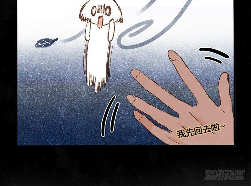 第8话 承包一周的奶茶！-第9话