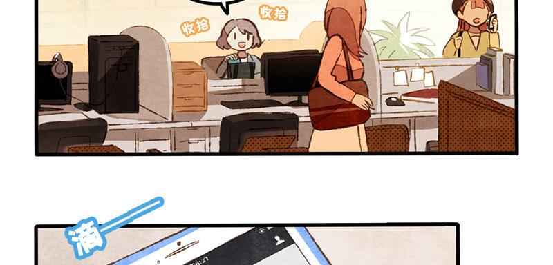 第8话 承包一周的奶茶！-第9话