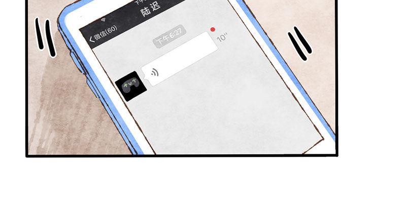 第8话 承包一周的奶茶！-第9话