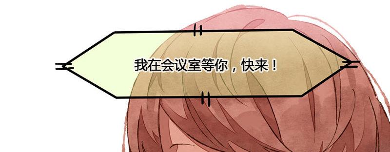 第8话 承包一周的奶茶！-第9话