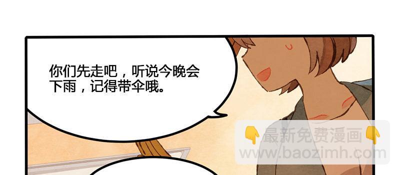 第8话 承包一周的奶茶！-第9话