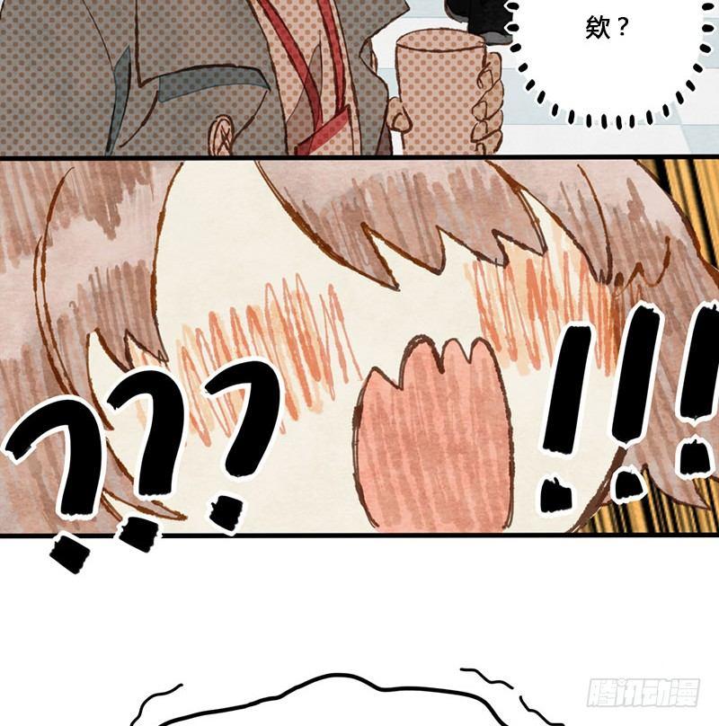 第8话 承包一周的奶茶！-第9话