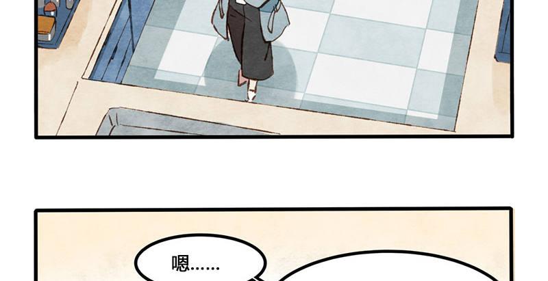 第8话 承包一周的奶茶！-第9话