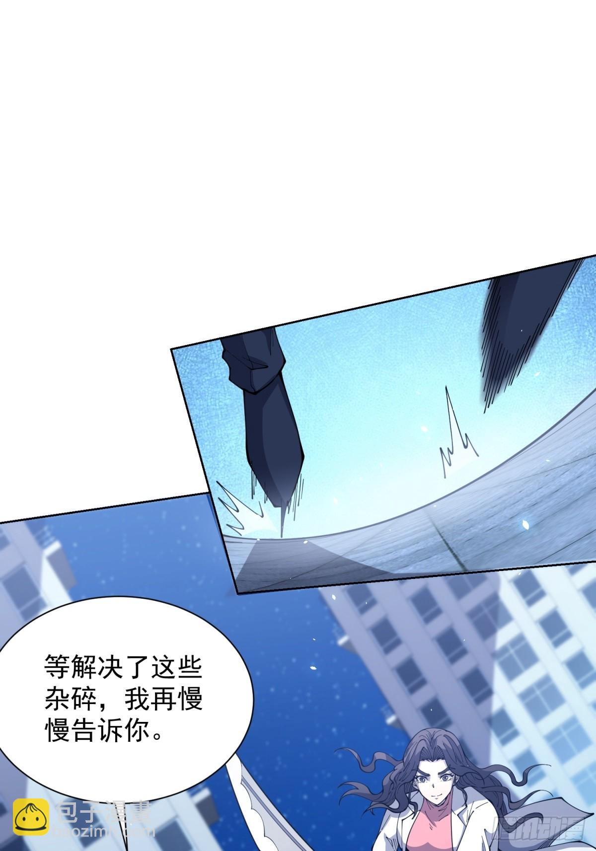 第10话 人形雾棂(1/2)-第11话