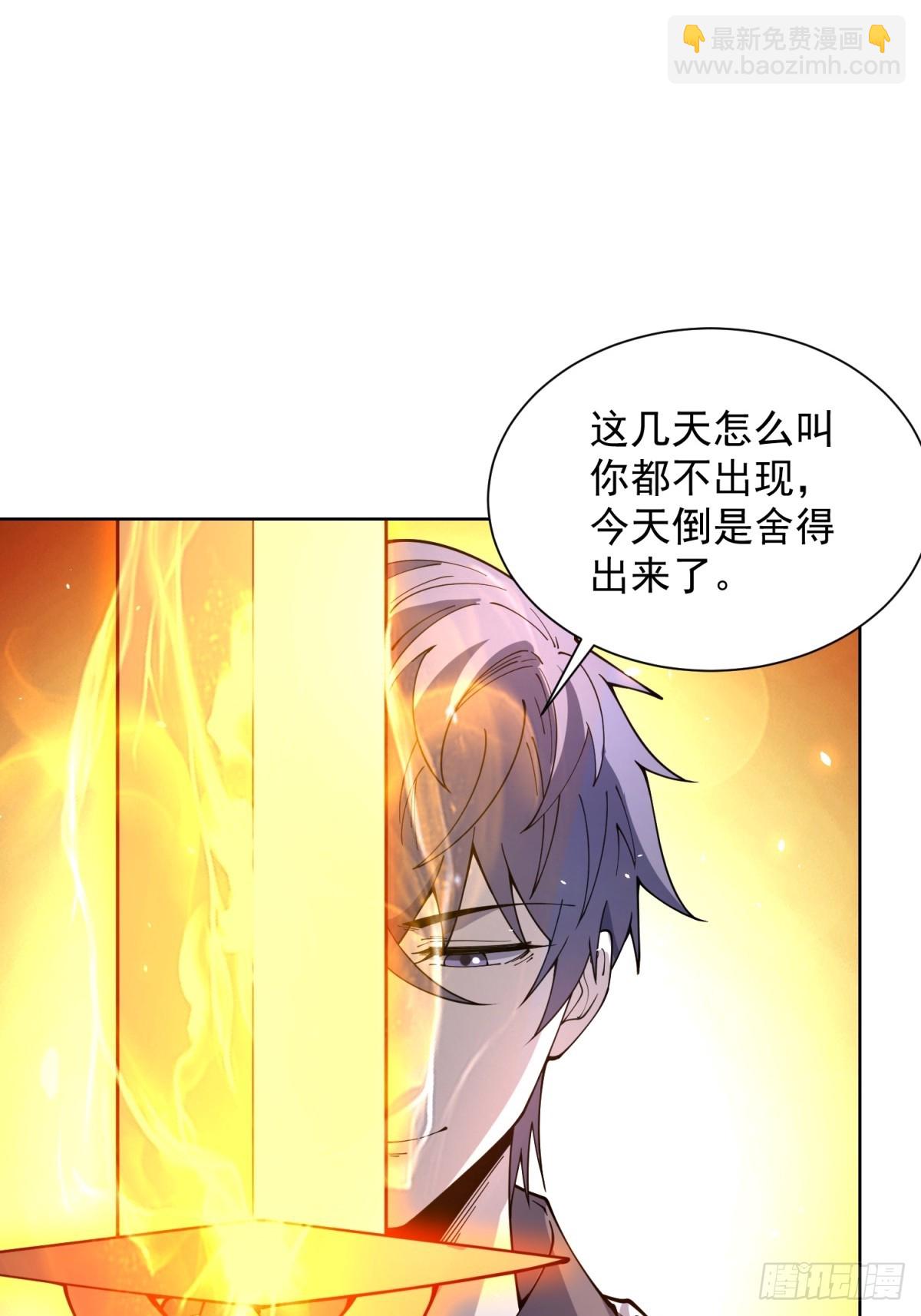 第10话 人形雾棂(1/2)-第11话