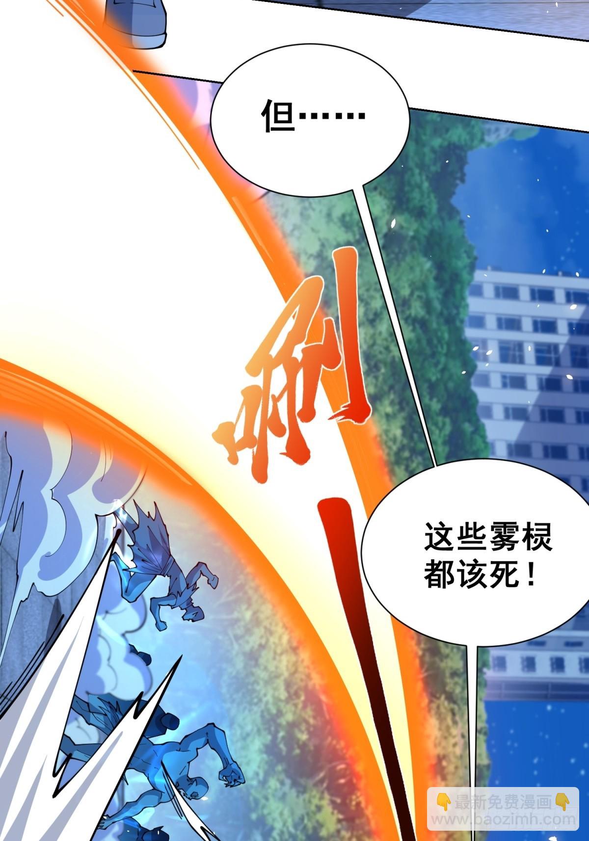 第10话 人形雾棂(1/2)-第11话