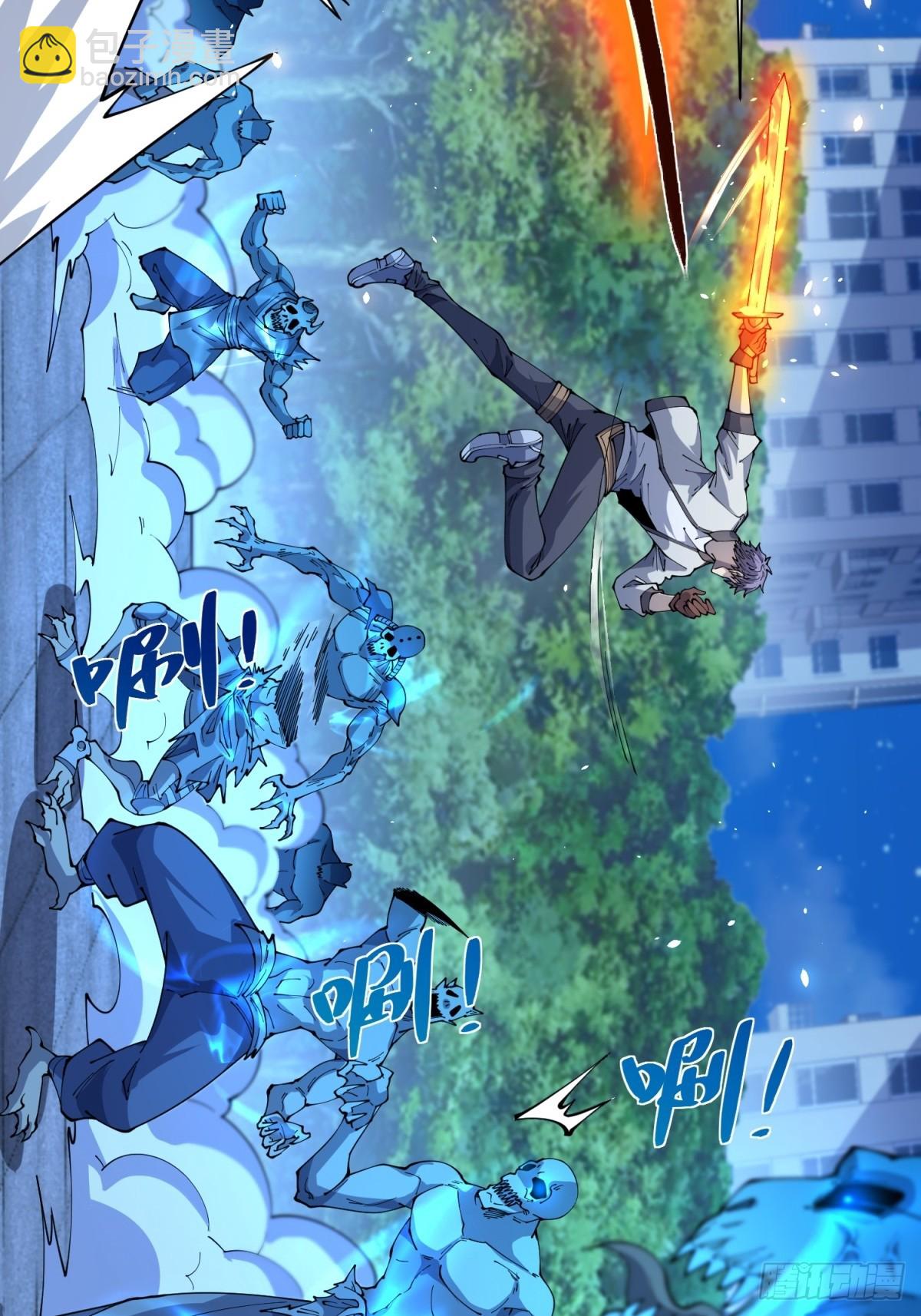 第10话 人形雾棂(1/2)-第11话