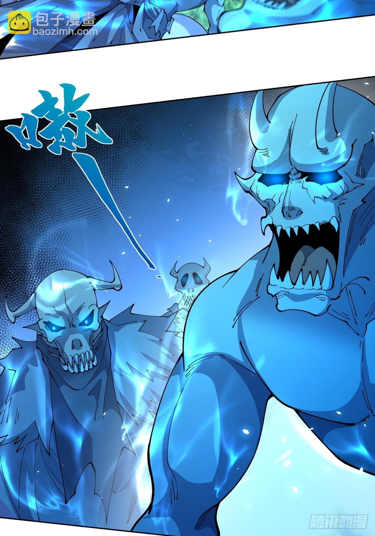 第10话 人形雾棂(1/2)-第11话