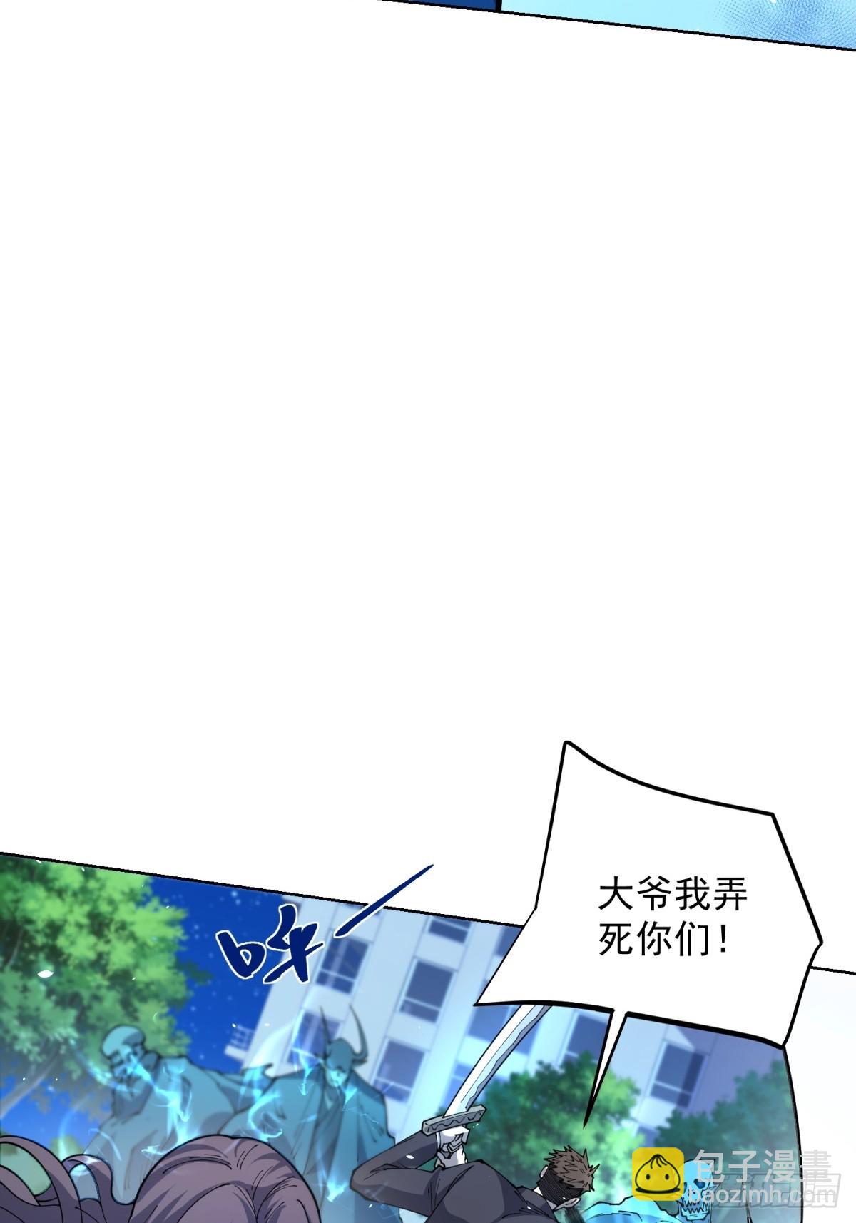 第10话 人形雾棂(1/2)-第11话