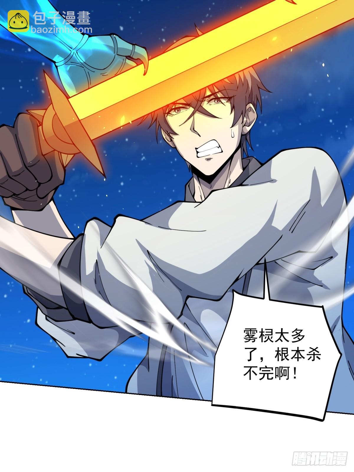 第10话 人形雾棂(1/2)-第11话