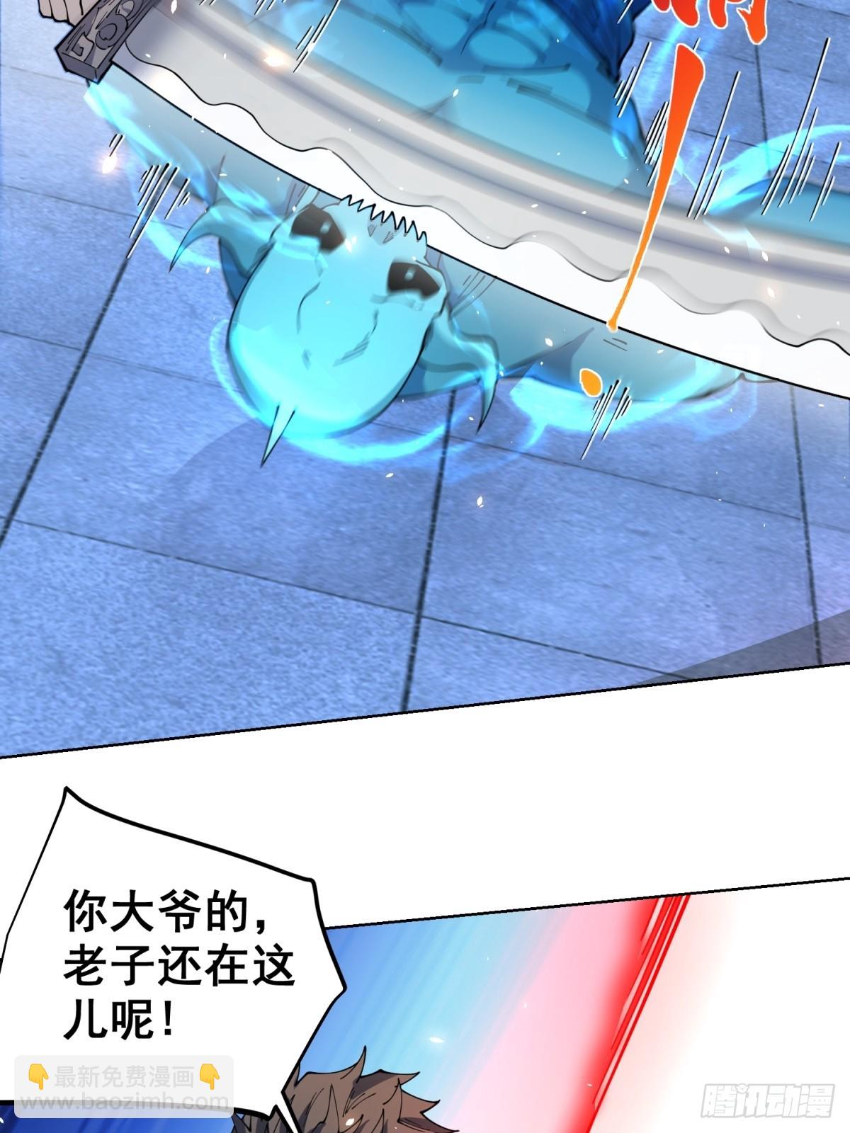 第10话 人形雾棂(1/2)-第11话