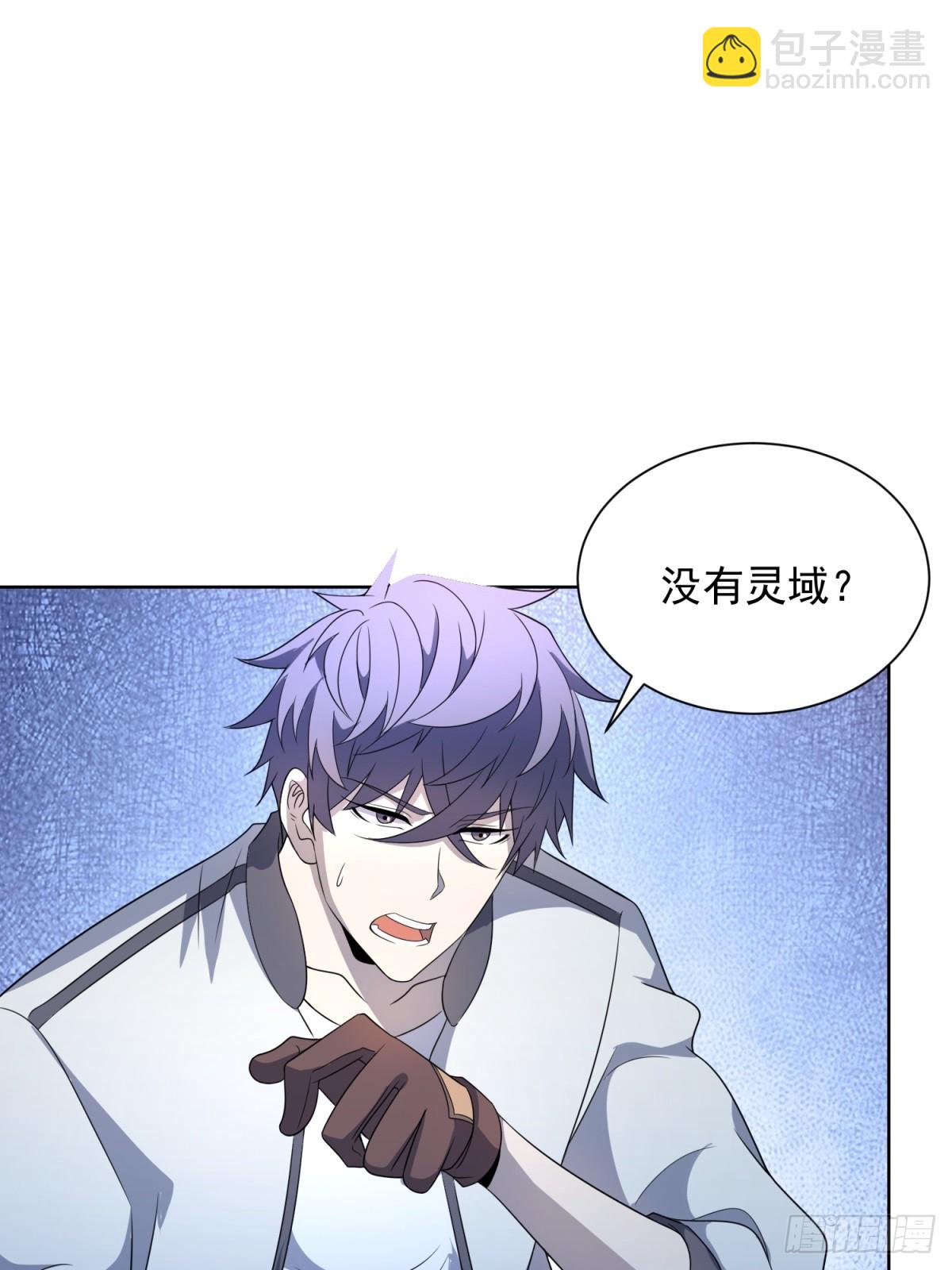 第10话 人形雾棂(1/2)-第11话