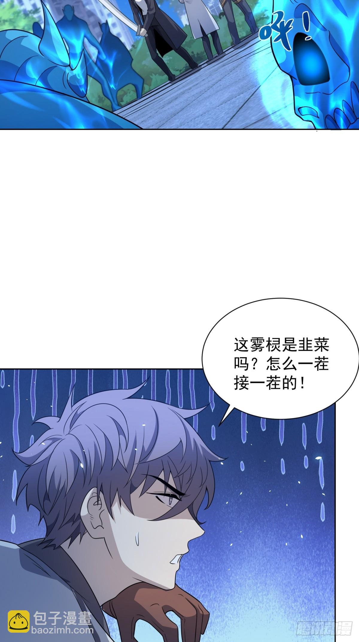 第10话 人形雾棂(1/2)-第11话