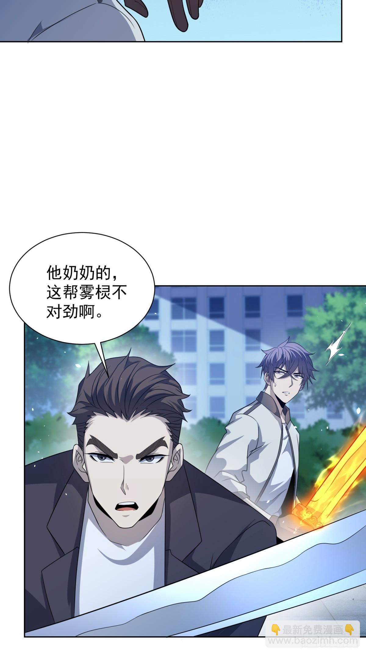 第10话 人形雾棂(1/2)-第11话