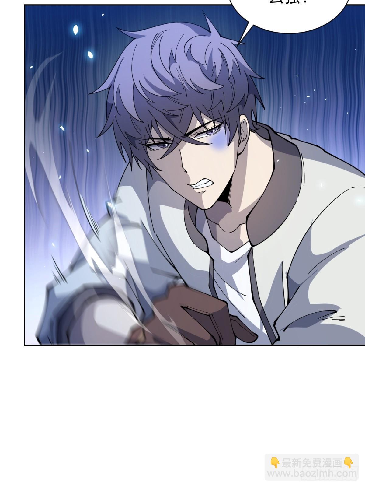 第12话 京叔之死(1/2)-第13话