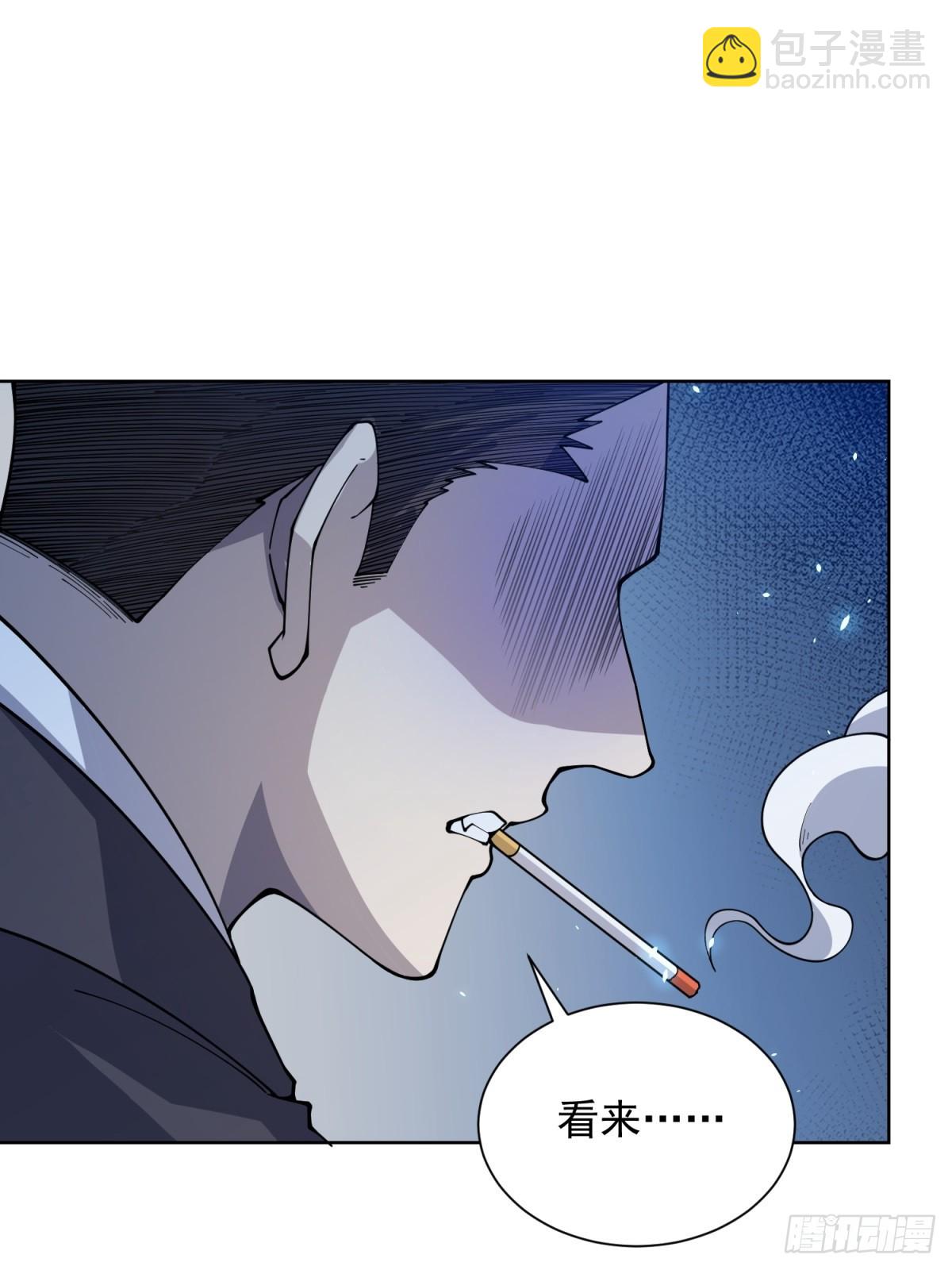 第12话 京叔之死(1/2)-第13话