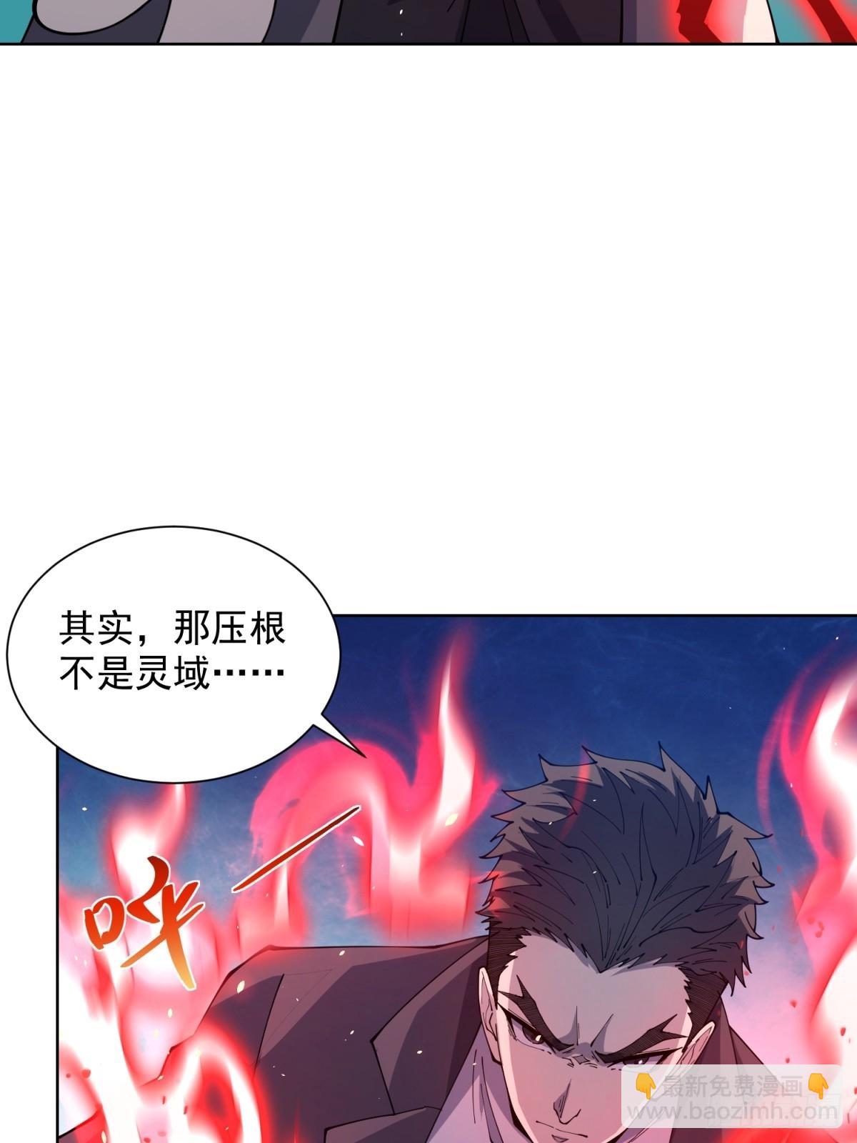 第12话 京叔之死(1/2)-第13话