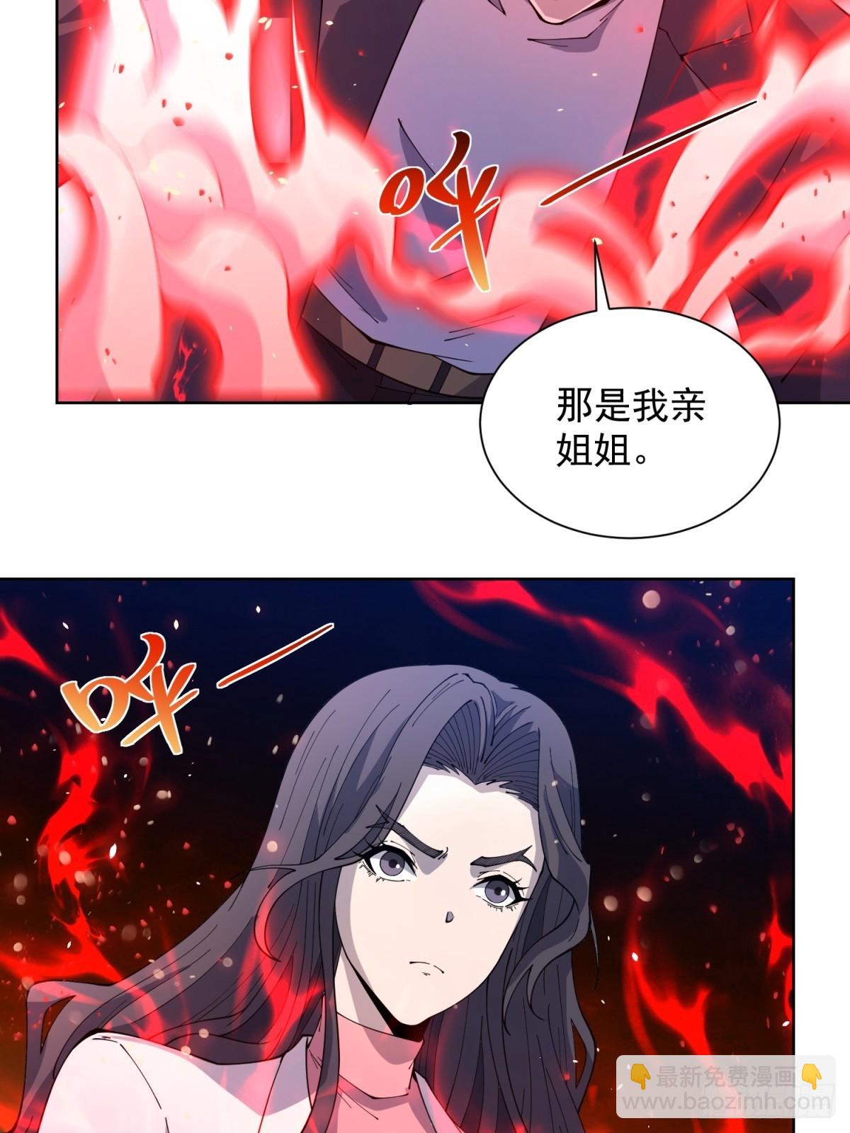 第12话 京叔之死(1/2)-第13话