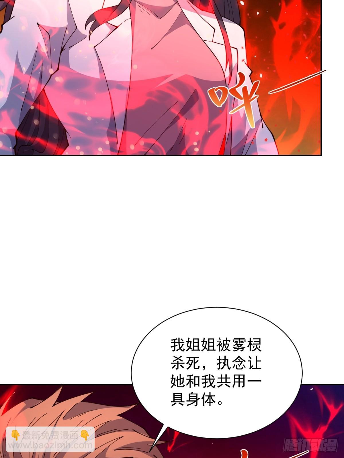 第12话 京叔之死(1/2)-第13话