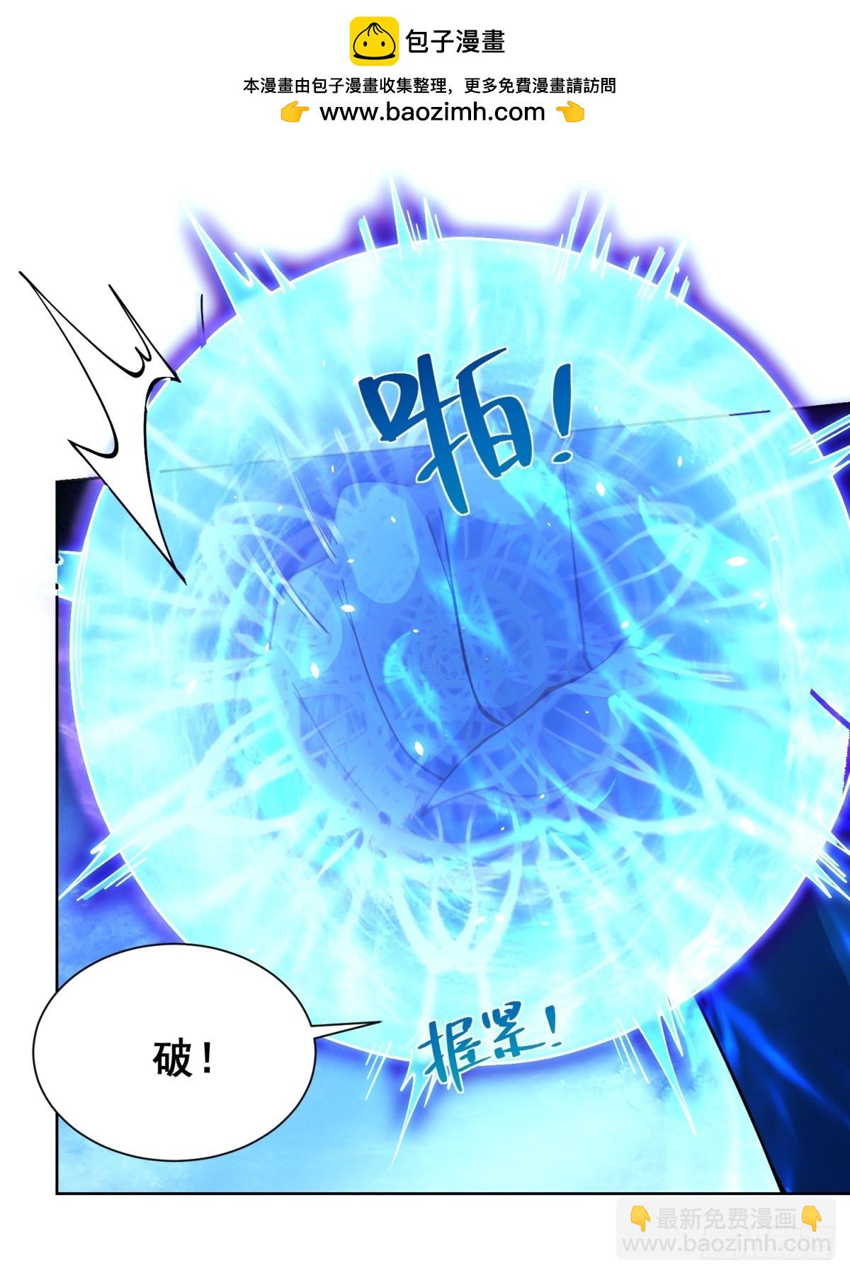 第12话 京叔之死(1/2)-第13话