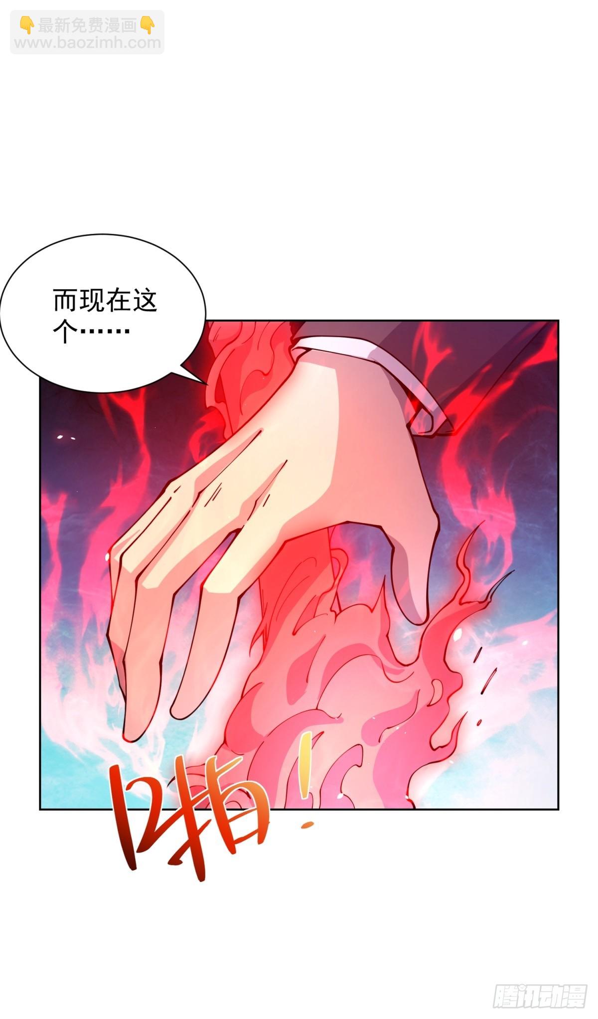 第12话 京叔之死(1/2)-第13话