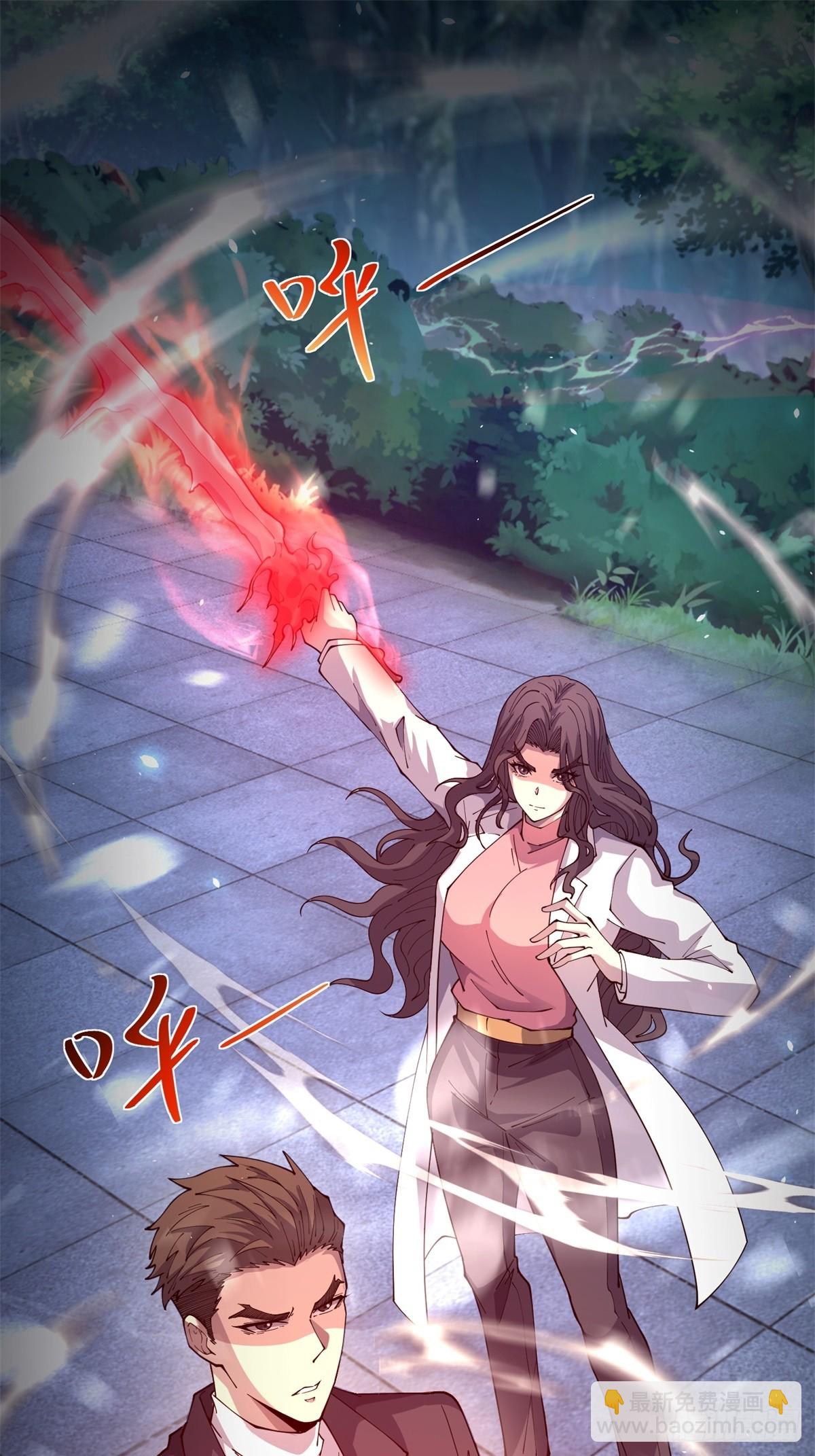 第12话 京叔之死(1/2)-第13话