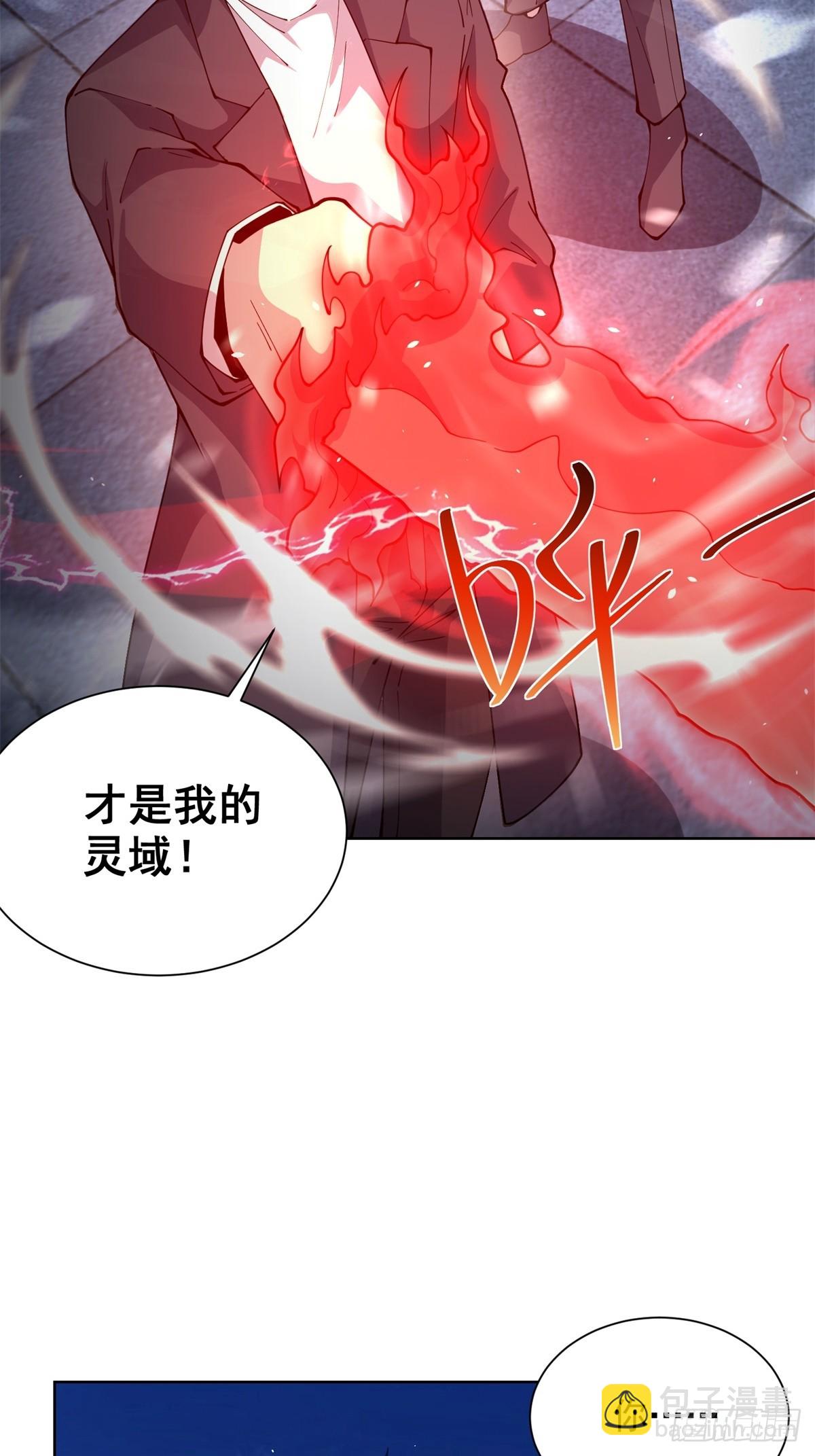 第12话 京叔之死(1/2)-第13话